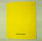 電子納品CD-R格納ファイル（黄色）