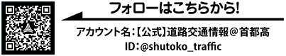 フォローはこちらから！