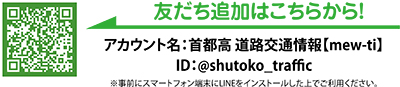 友だち追加はこちらから！