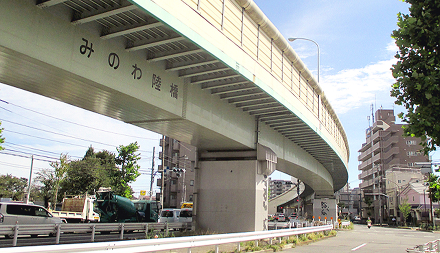 みのわ陸橋の写真