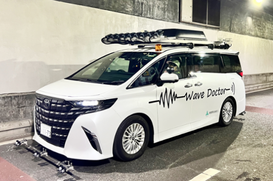 WaveDoctor®(ウェーブドクター)