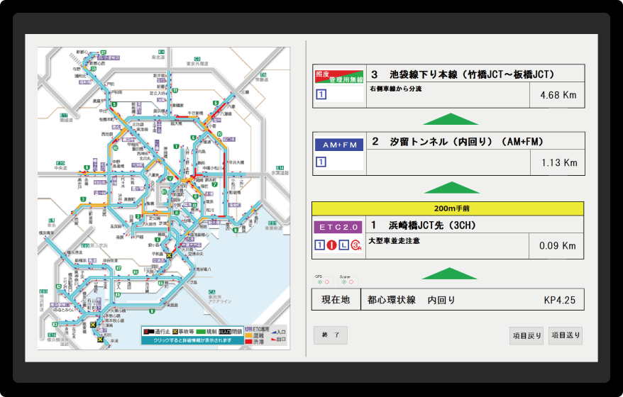 測定ナビ画面（mew-ti（交通情報）、測定コース案内）